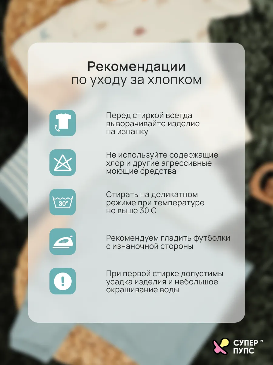 Футболка 3 шт Супер Пупс нбр/3пр/футб/полосатыединозавры - фото 14