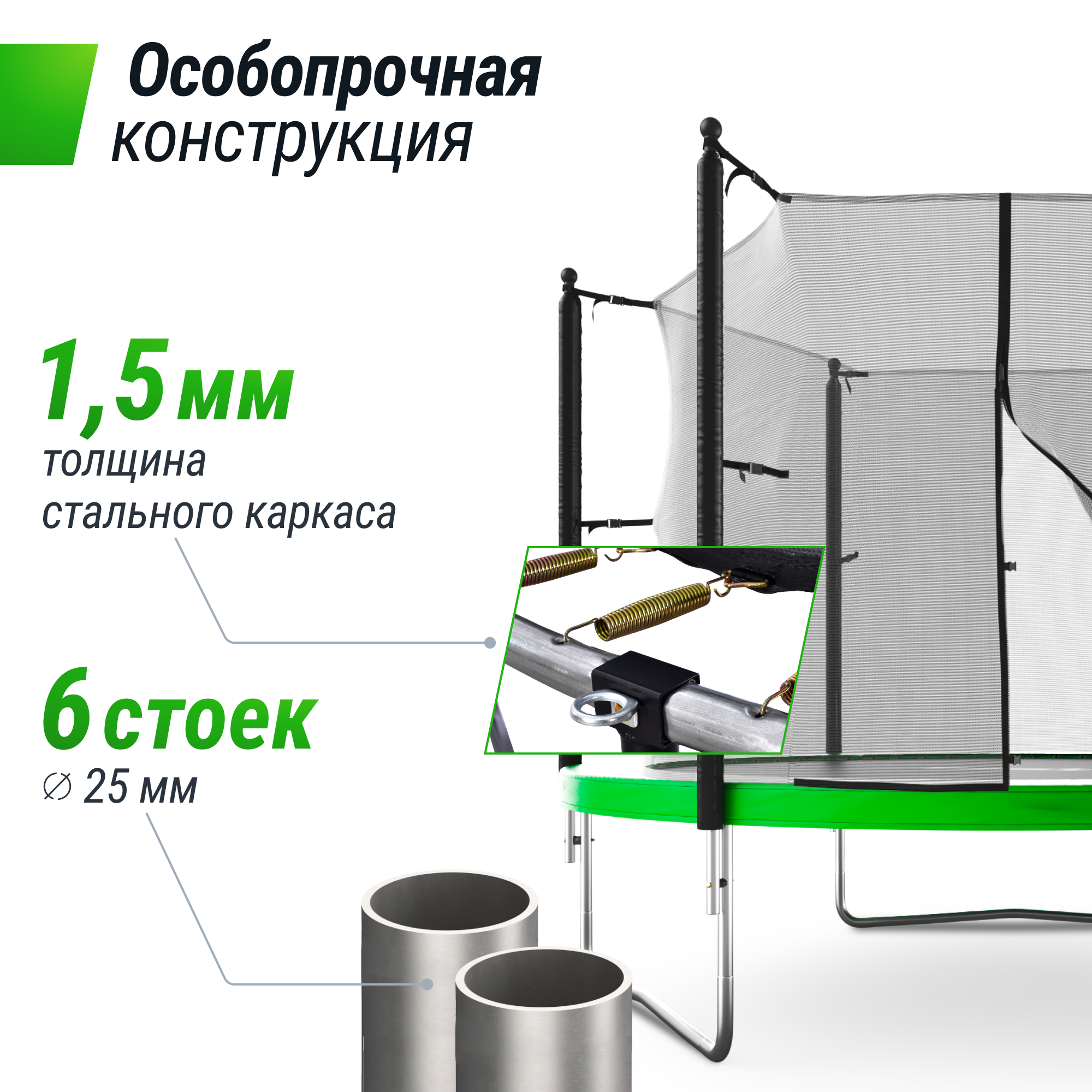 Батут каркасный Simple 10 ft UNIX line Green с внутренней защитной сеткой общий диаметр 305 см до 140 кг - фото 6