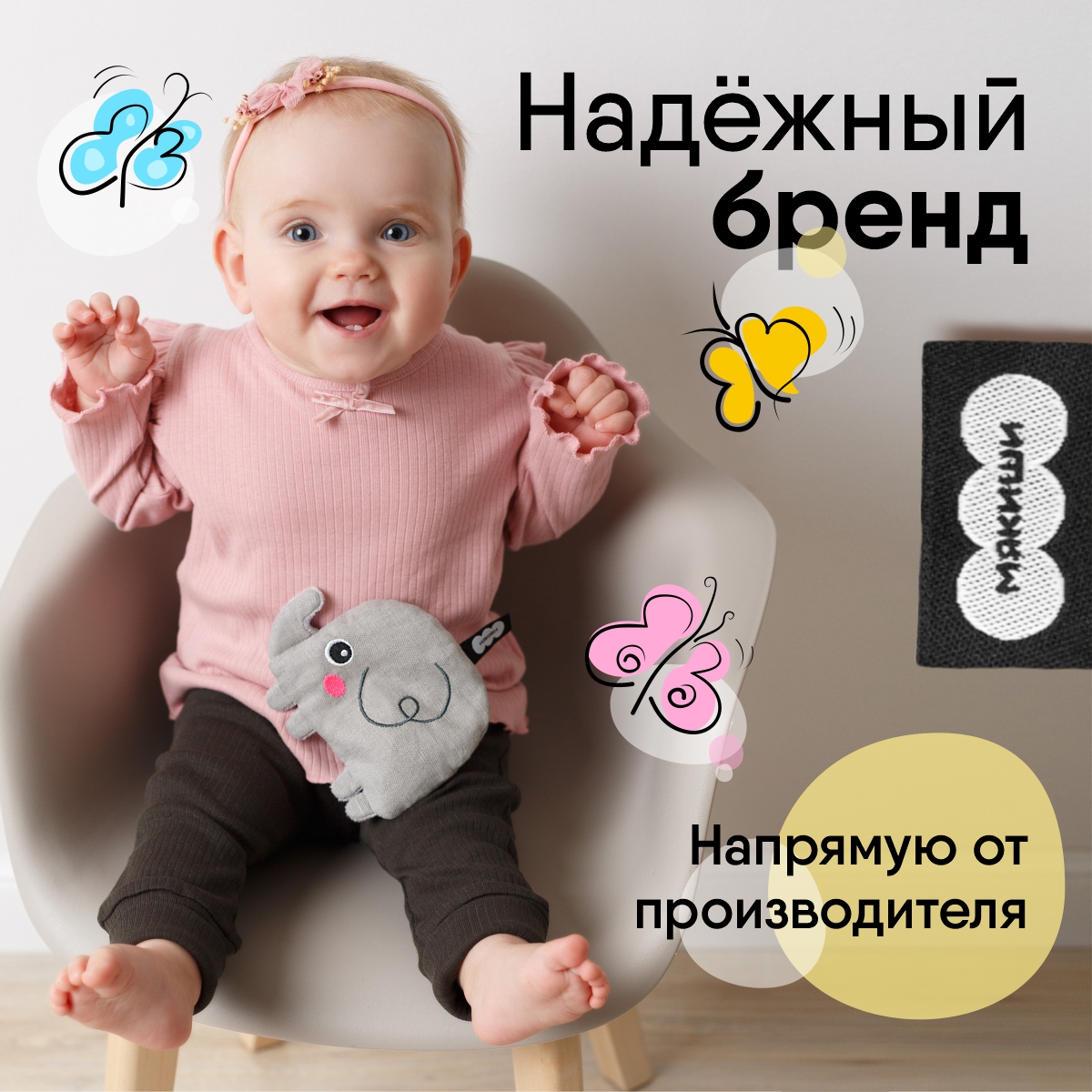 Игрушка-грелка Мякиши Для новорожденных с вишнёвыми косточками от колик РазоГрелка Малыш Слоник - фото 6