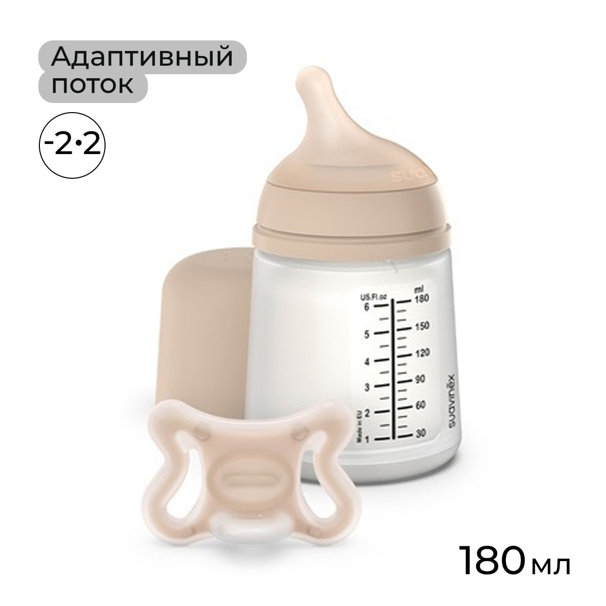 Бутылочка Suavinex 180 мл 2 шт. - фото 1