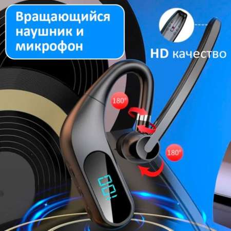 Беспроводная гарнитура BandRate Smart BRSKJ12BB черная