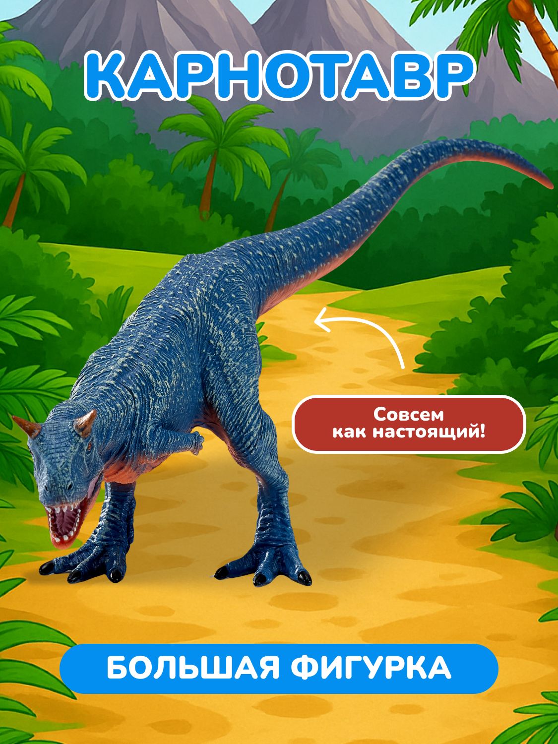 Фигурка KONIK - фото 1