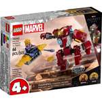 Конструктор LEGO Marvel Super Heroes 76263 66 дет.