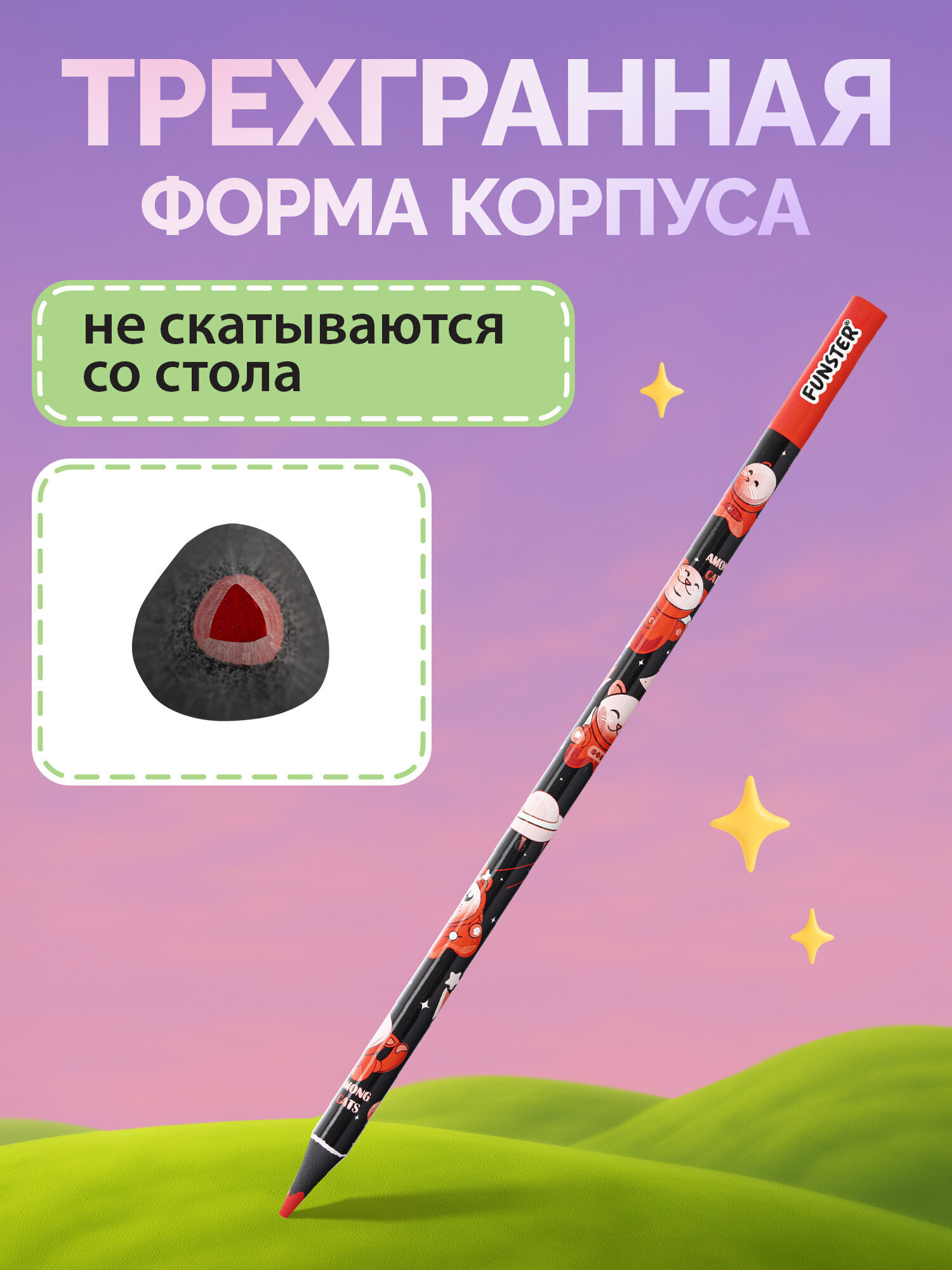 Карандаши цветные Funster 12 шт. - фото 3