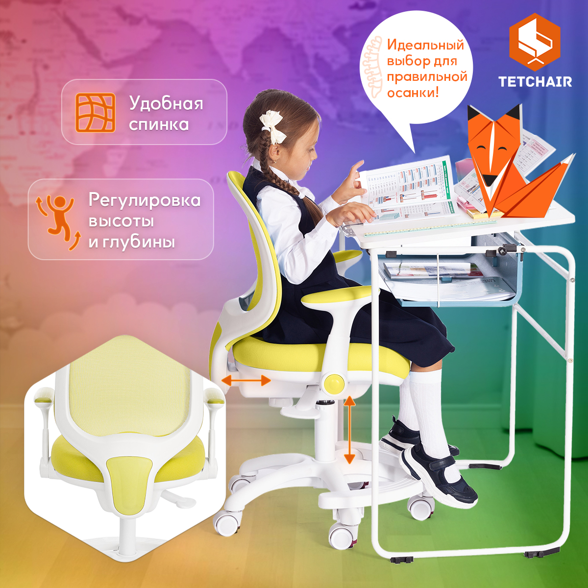 Компьютерное кресло TETCHAIR - фото 2