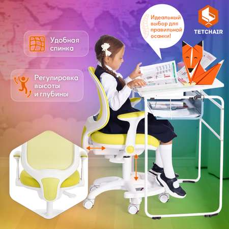 Компьютерное кресло TETCHAIR