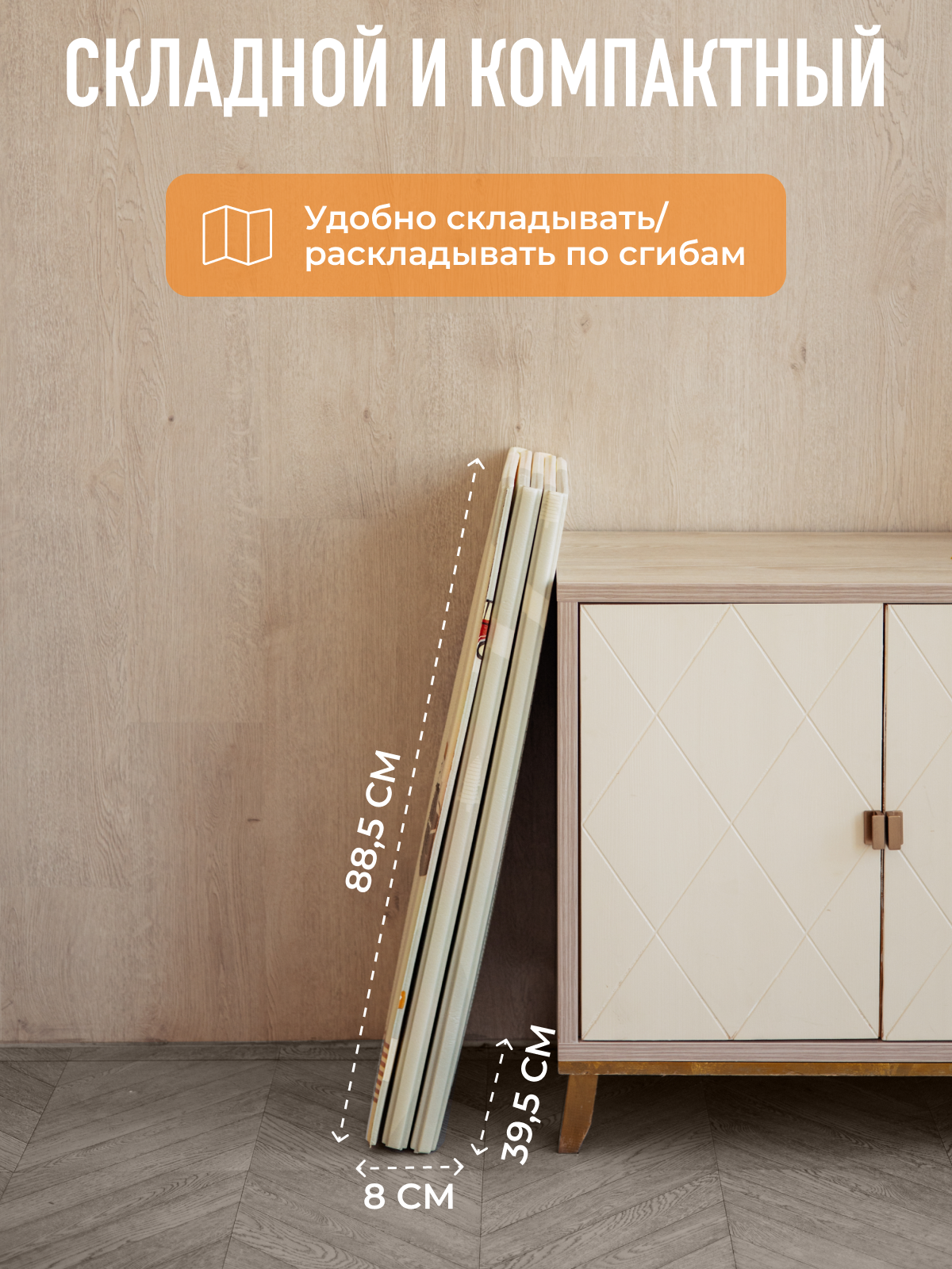 Развивающий коврик детский Mamagoods для ползания складной игровой 180х200 см Жирафы и Зверята - фото 18