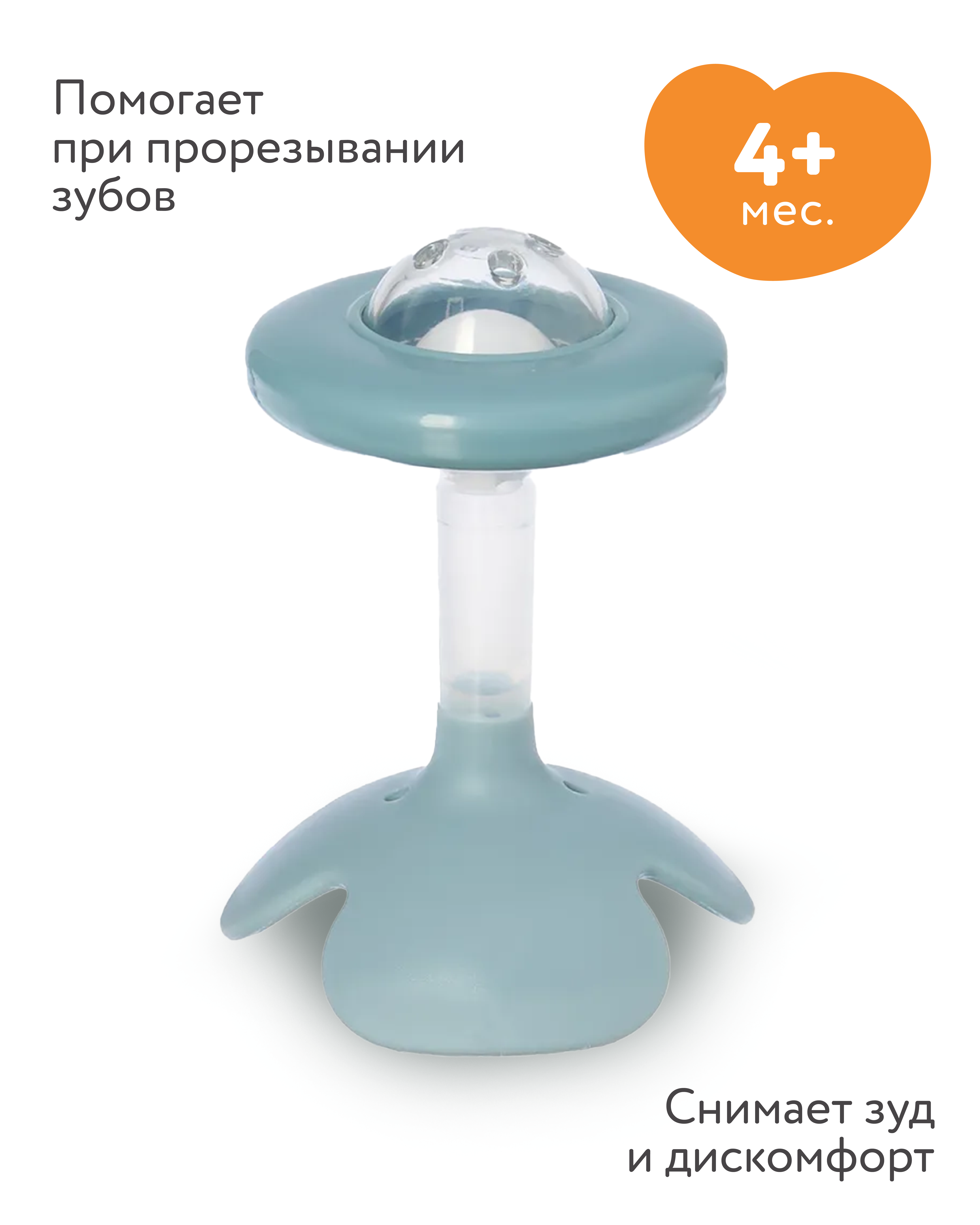 Прорезыватель BabyGo Blue - фото 1