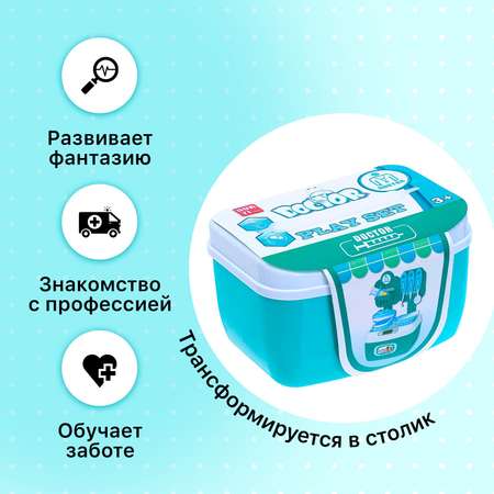 Игрушка Sima-Land Доктор (инструменты)