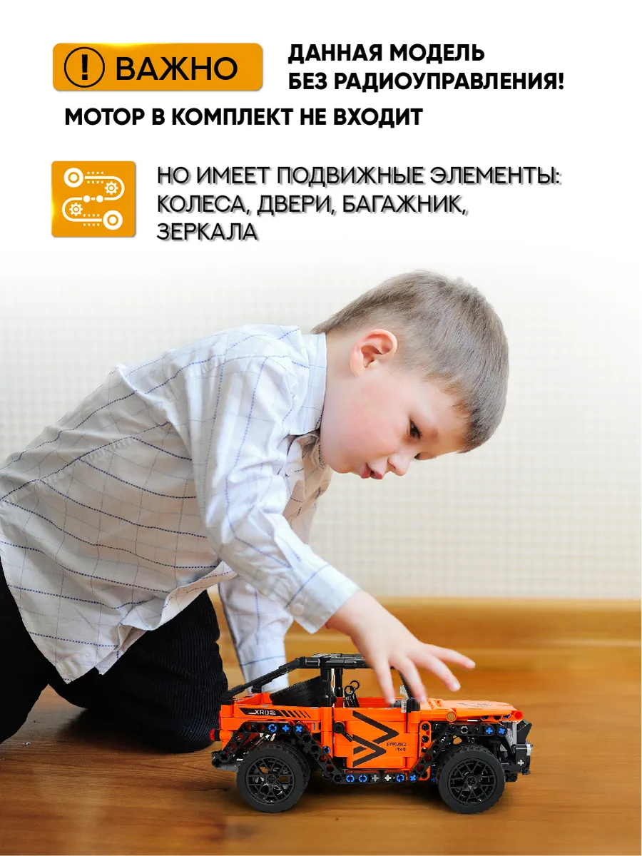 Конструктор KAVO 475 дет. - фото 8