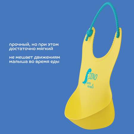 Нагрудник Lubby пластик