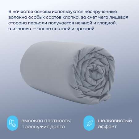 Пододьяльник buyson BuyRelax