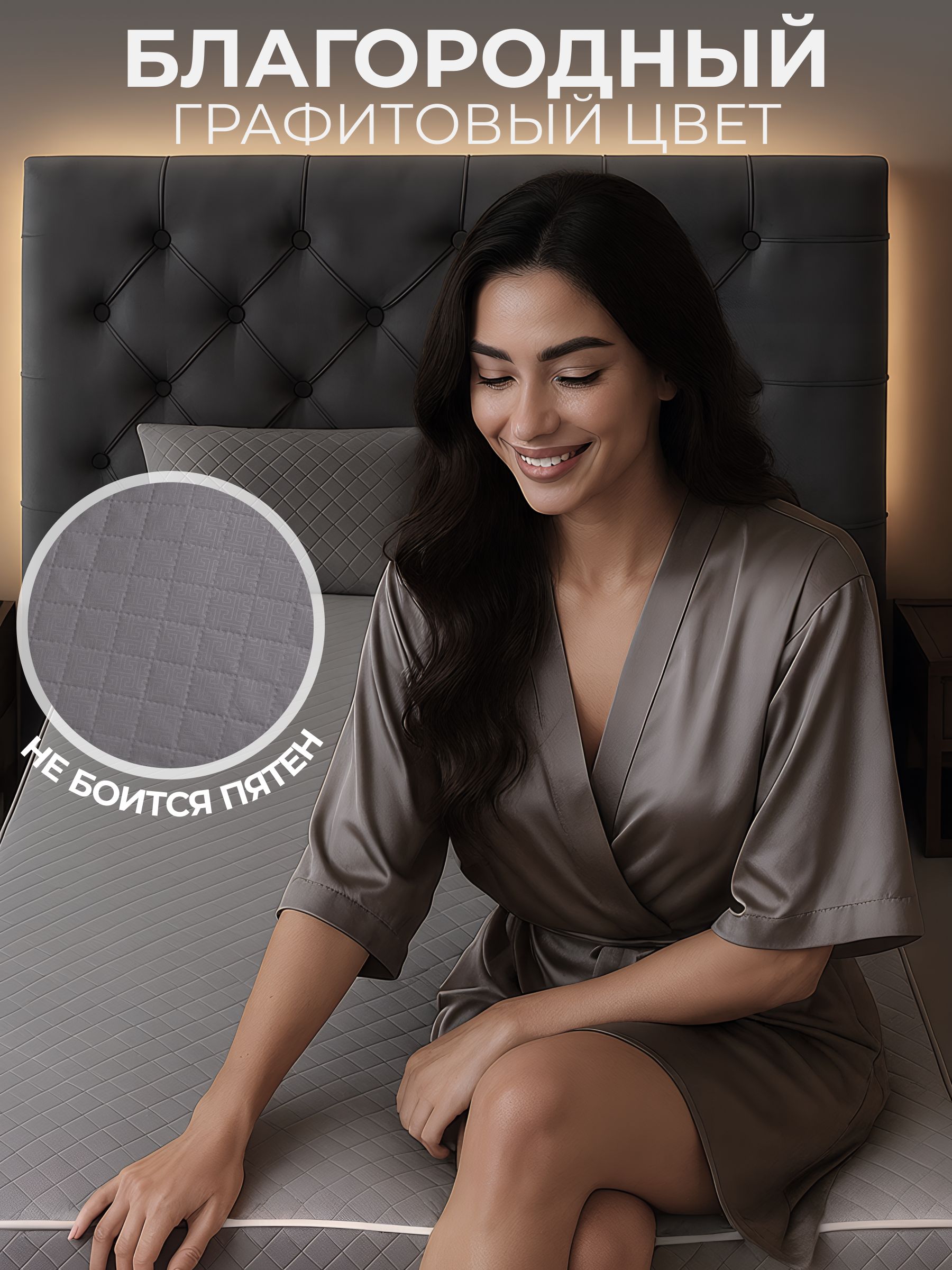Наматрасник Экотория 90х200 - фото 12