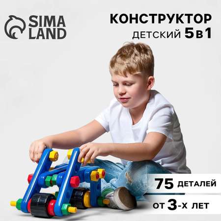 Конструктор Соломон Техно мягкий
