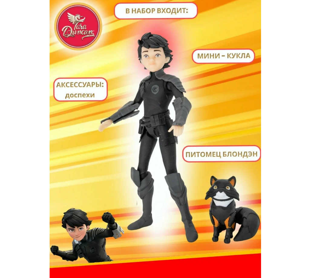 Фигурка Tara Duncan - фото 2