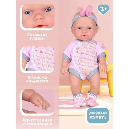 Кукла пупс AMORE BELLO Нежность 25см