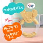 Прорезыватель Happy Snail Щенок