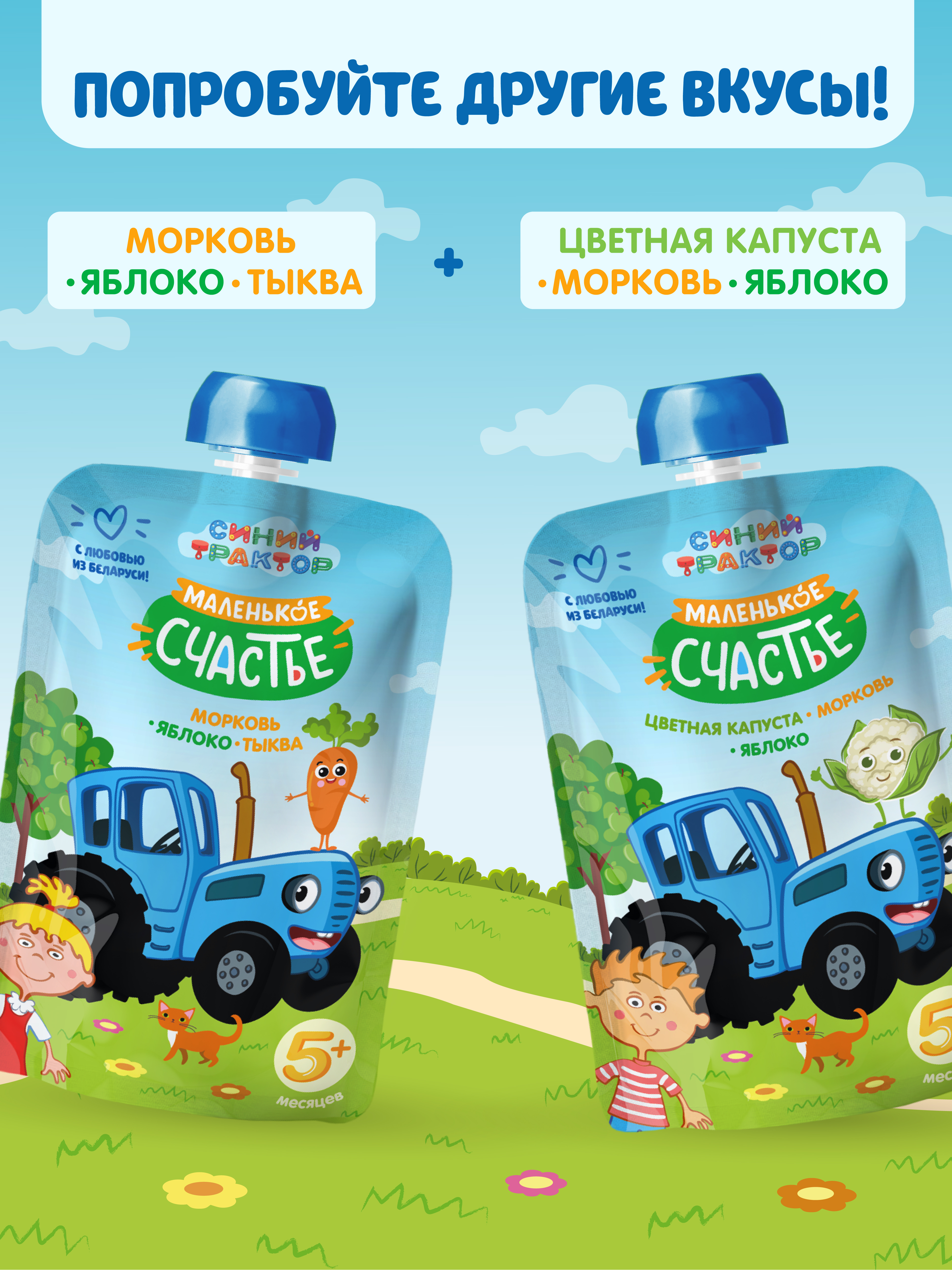 Пюре Маленькое счастье Тыква-яблоко-груша с 6 мес 90 г - фото 5