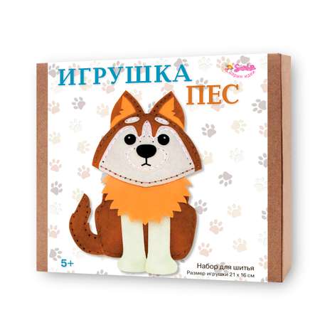 Набор для творчества Santa Lucia шитье Пес