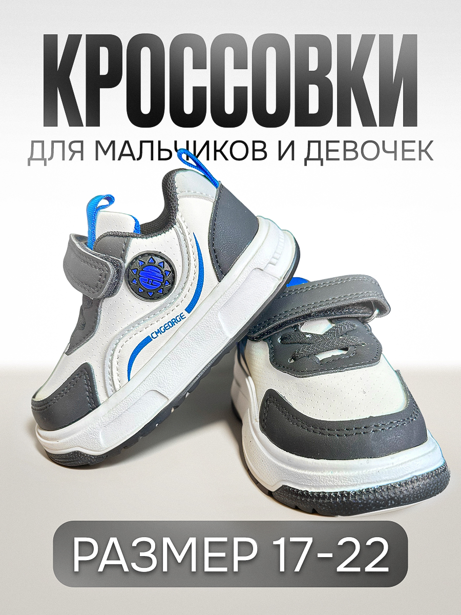 Кроссовки 3DPEN-2 Ютоп-кроссовки детские черные цв.черный/белый - фото 2