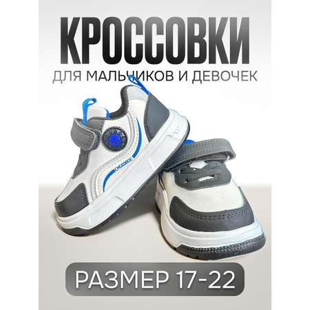 Кроссовки 3DPEN-2