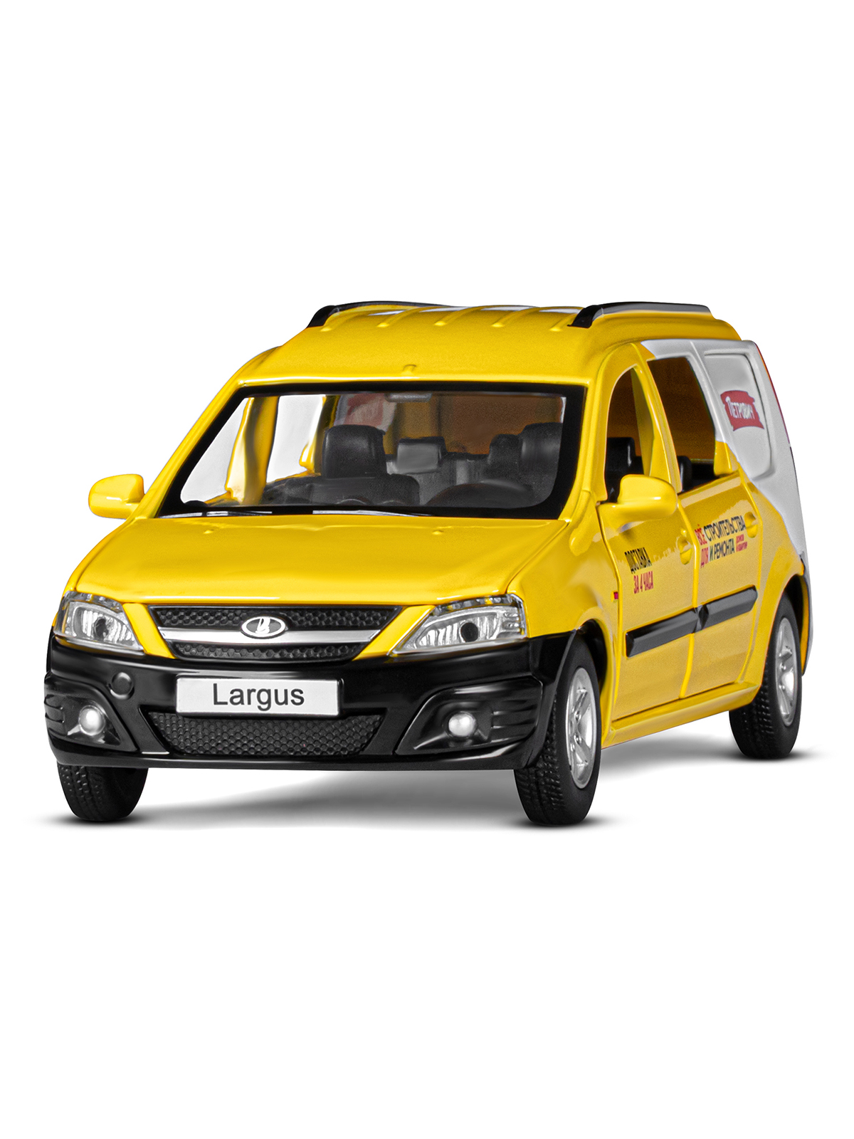 Автомобиль АВТОпанорама LADA Largus 1:24 JB1251514 - фото 11