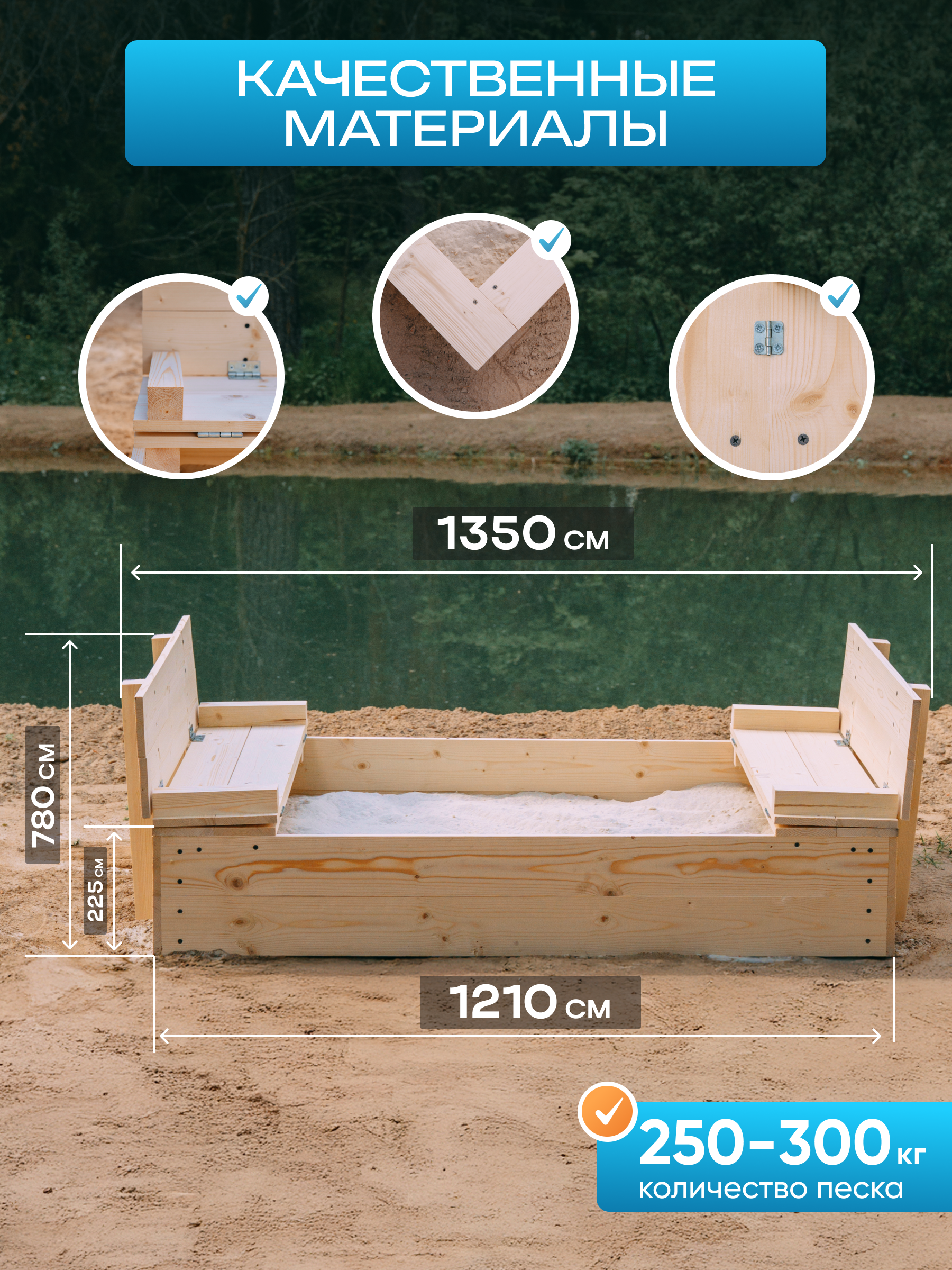 Песочница Pema kids С крышкой - фото 4