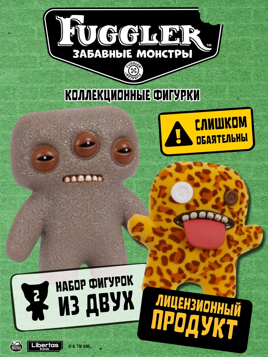 Фигурка FUGGLER Коллекционная - фото 3