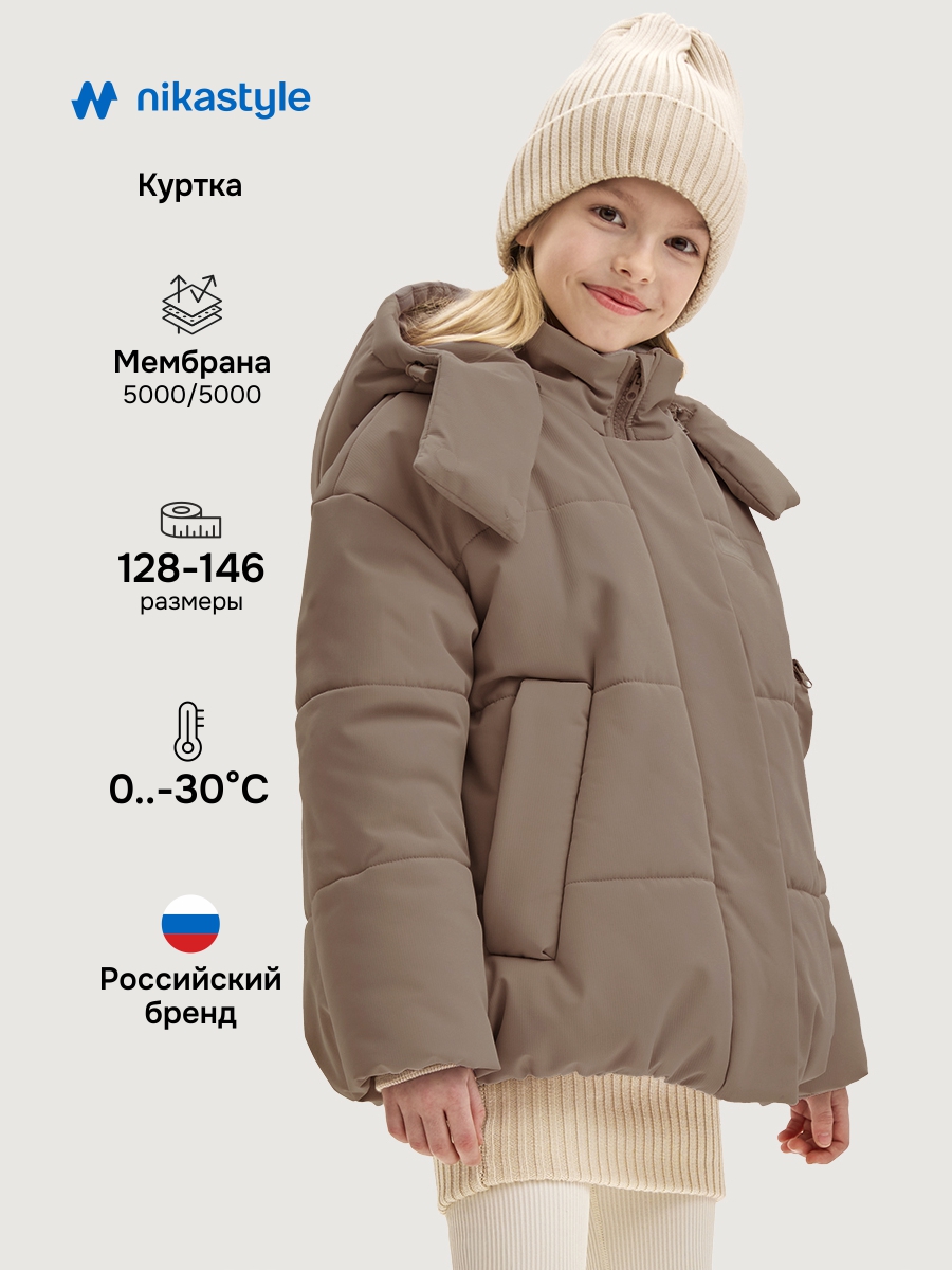 Куртка NIKASTYLE 4з8425 кофе - фото 2