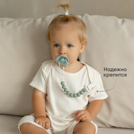 Клипса для пустышки Paomma