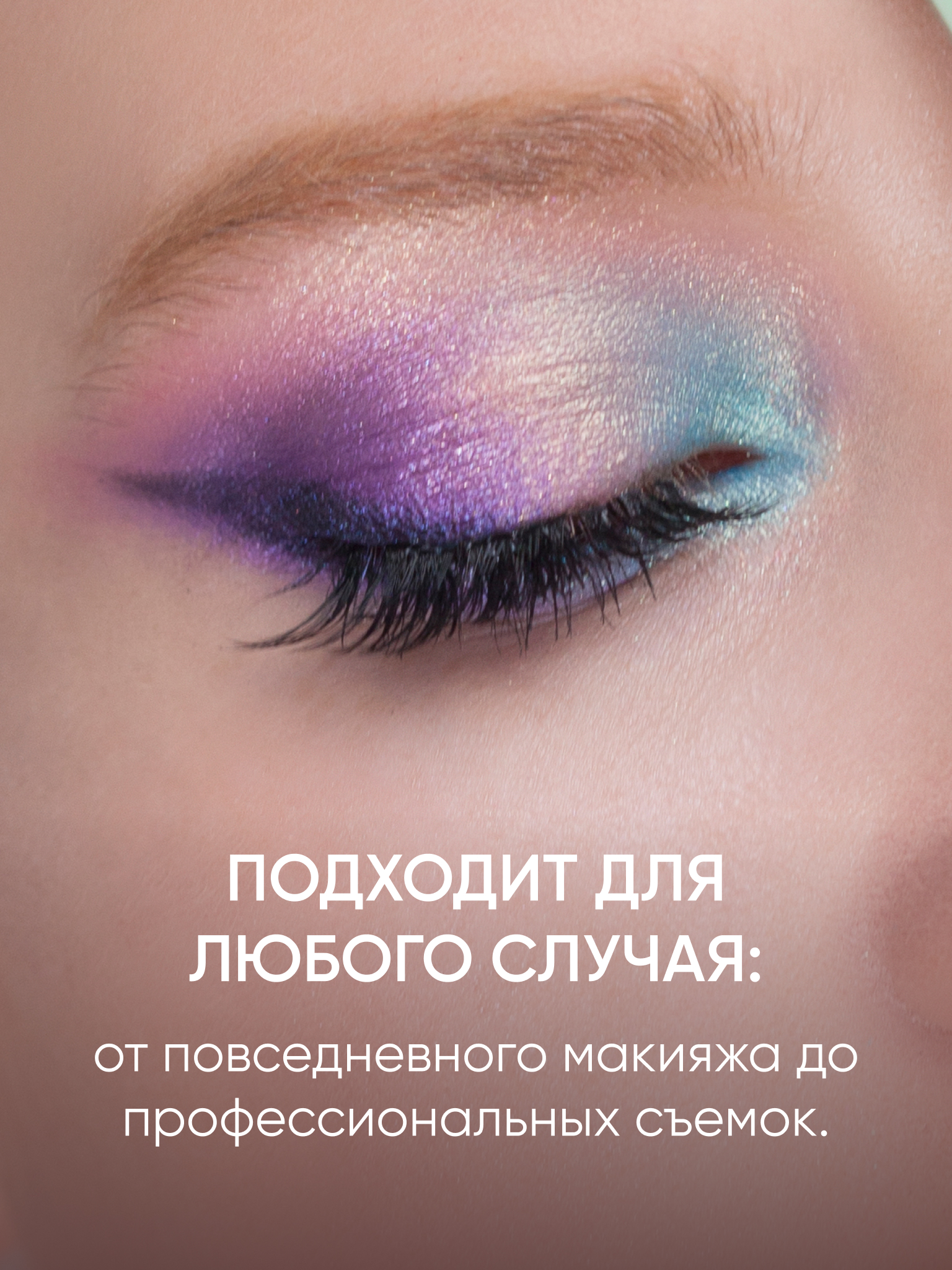 Тени для век KOROLKOVA "Карнавал" - фото 5