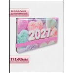 Ежедневник AXLER датированный 2027 А6 64 лист.