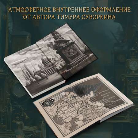 Книга Эксмо Проклятие дома Грезецких