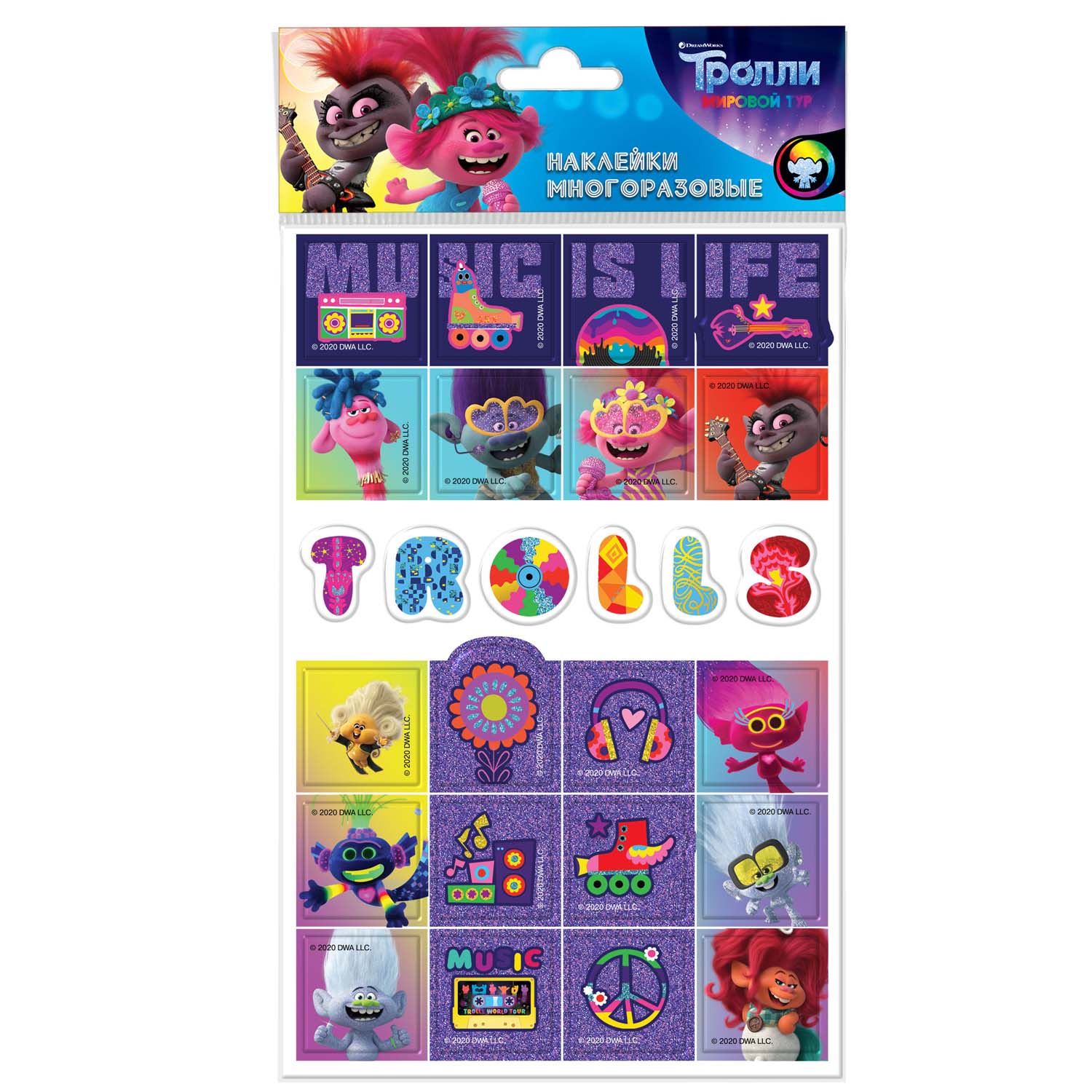 Наклейки ND PLAY Тролли - фото 2