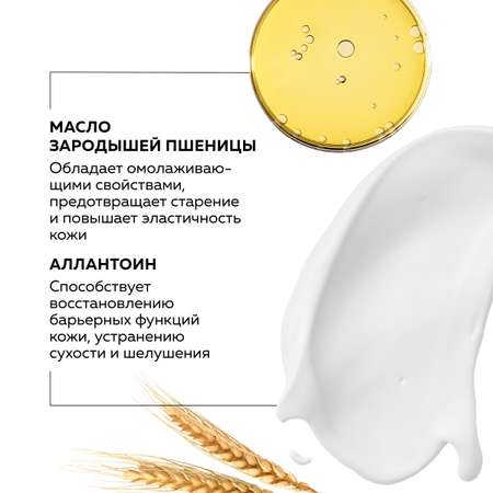 Крем GREENNOVA 150 мл 2 шт.