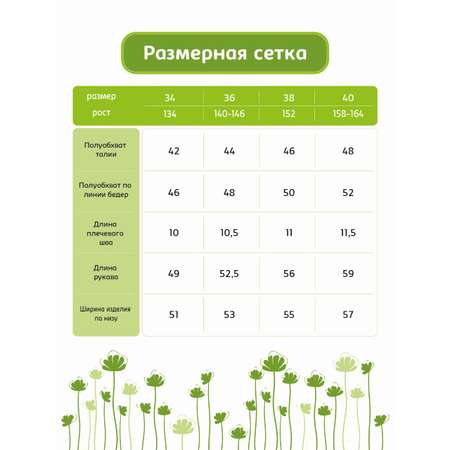 Парка AllisZhuk