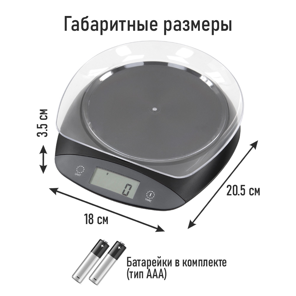 Весы кухонные STINGRAY ST-SC5101A - фото 5