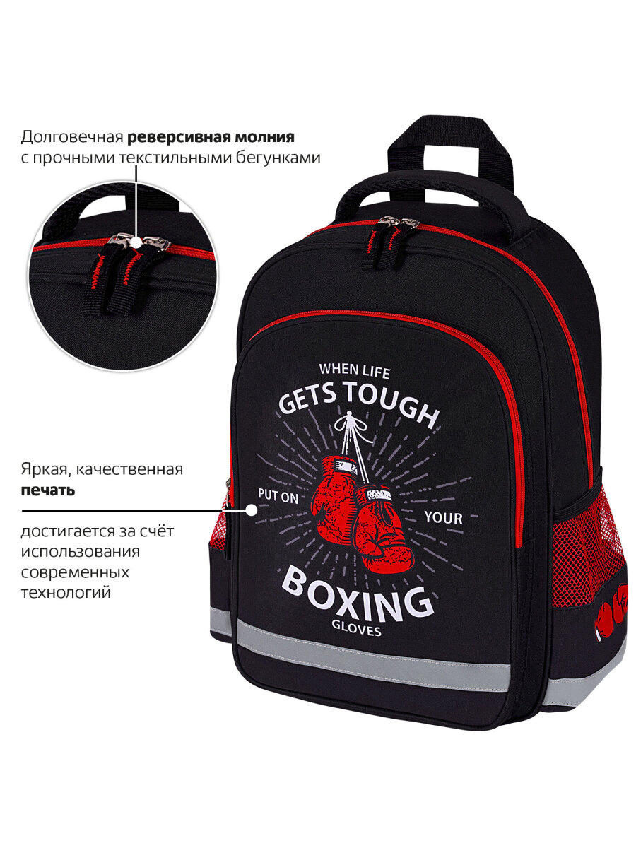 Рюкзак Пифагор - фото 5