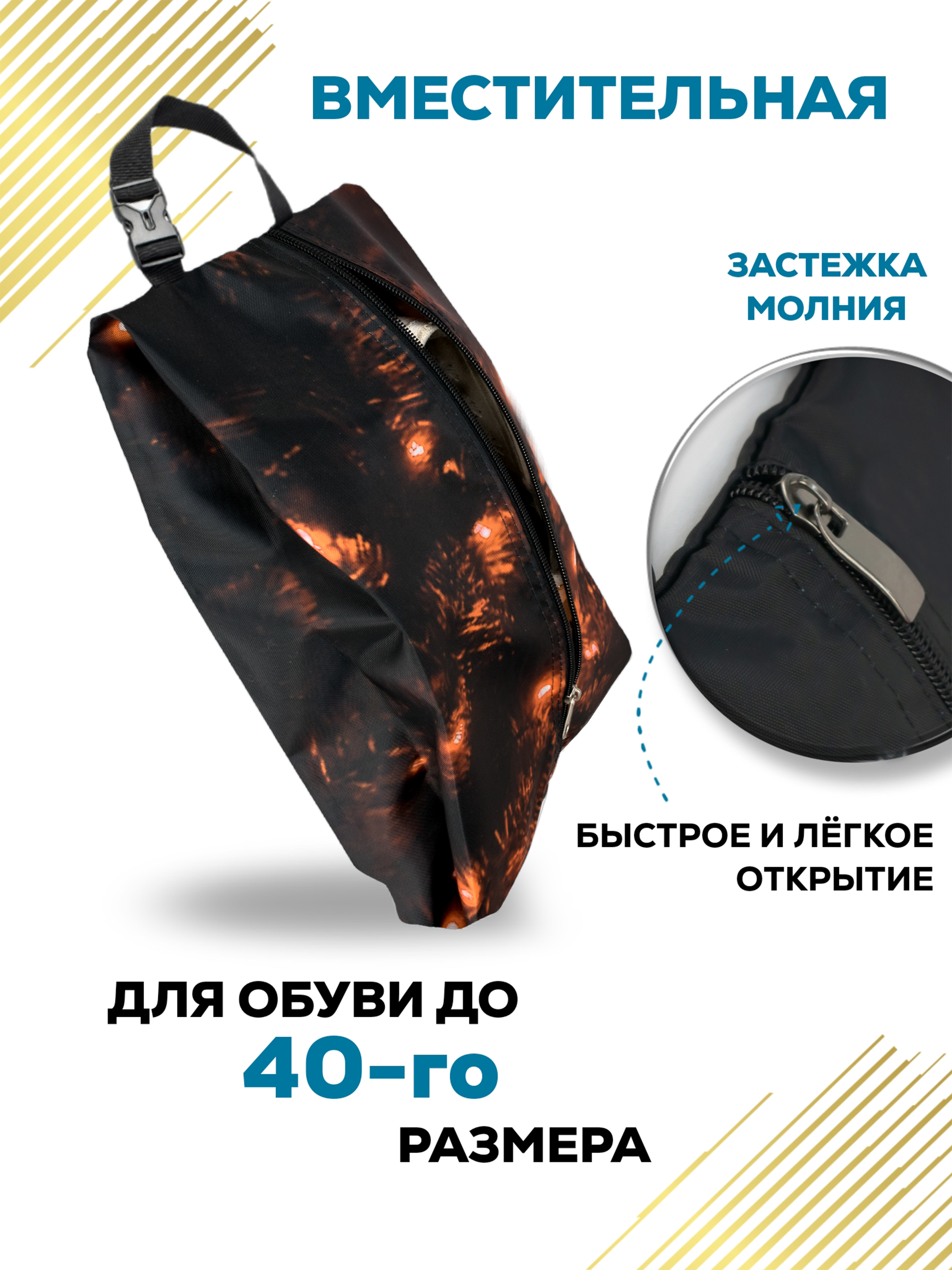 Мешок для обуви Darika - фото 4