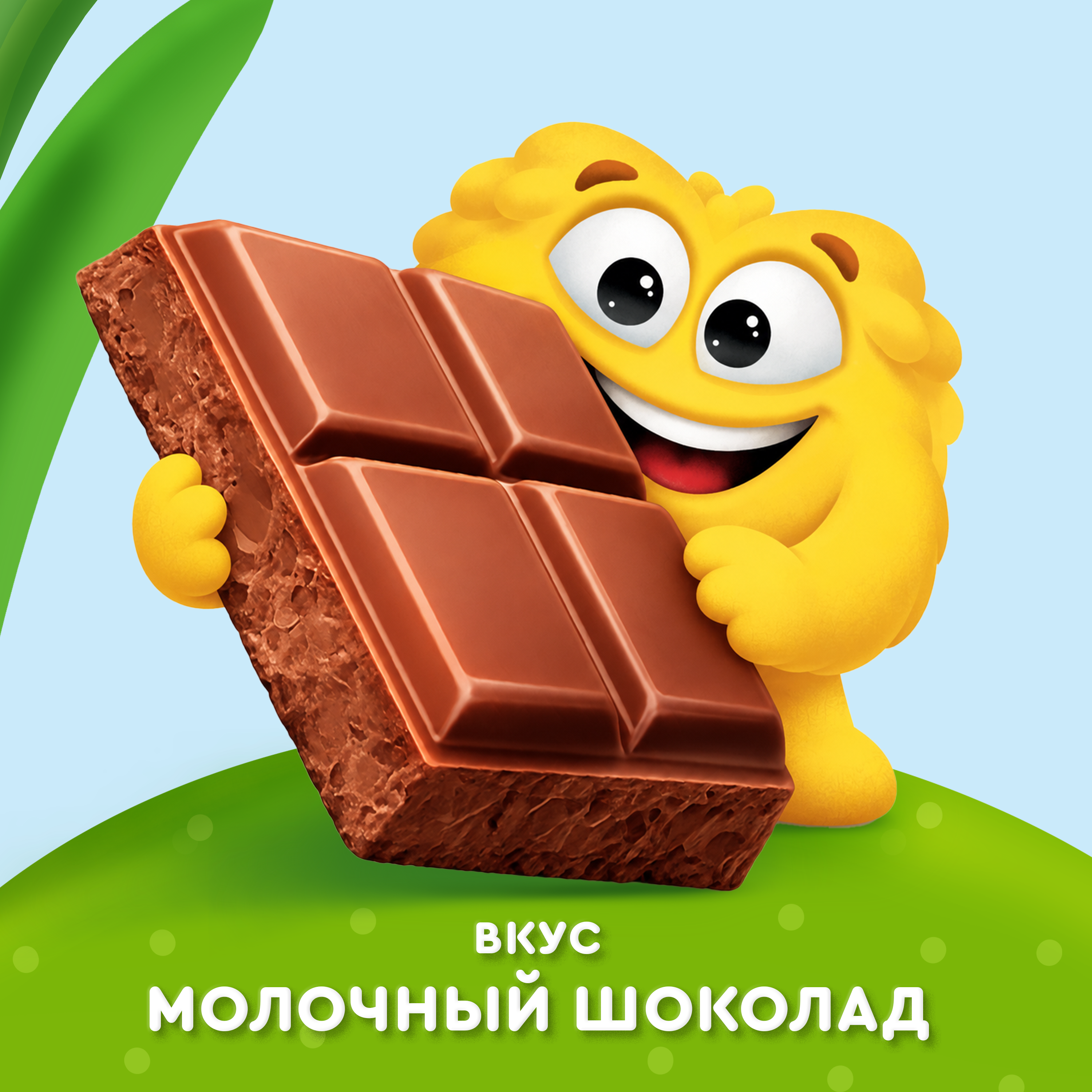 Коктейль молочный Агуша Шоколад молочный 2% 190мл - фото 2
