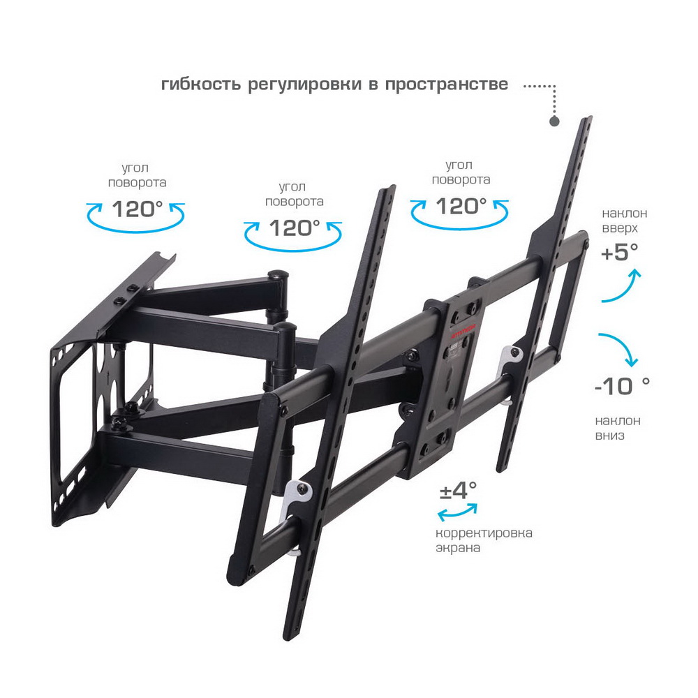 Кронштейн ARM MEDIA paramount-85 - фото 6