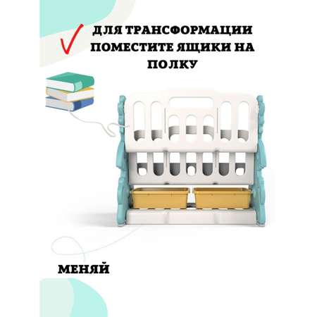 Стеллаж для книг и игрушек Floopsi UN-SJ02. Стеллаж для хранения игрушек детский из пластика