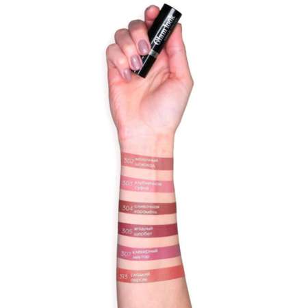 Помада для губ сатиновая Luxvisage GLAM LOOK cream velvet тон 319 Нежное пралине