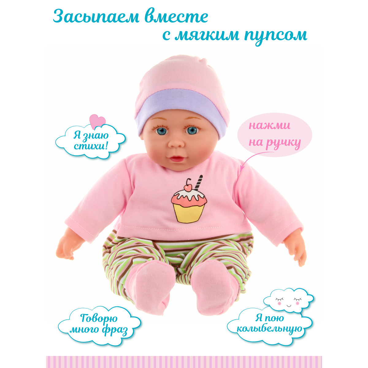 Кукла пупс Lisa Doll 125880 - фото 1