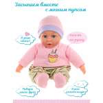 Кукла пупс Lisa Doll