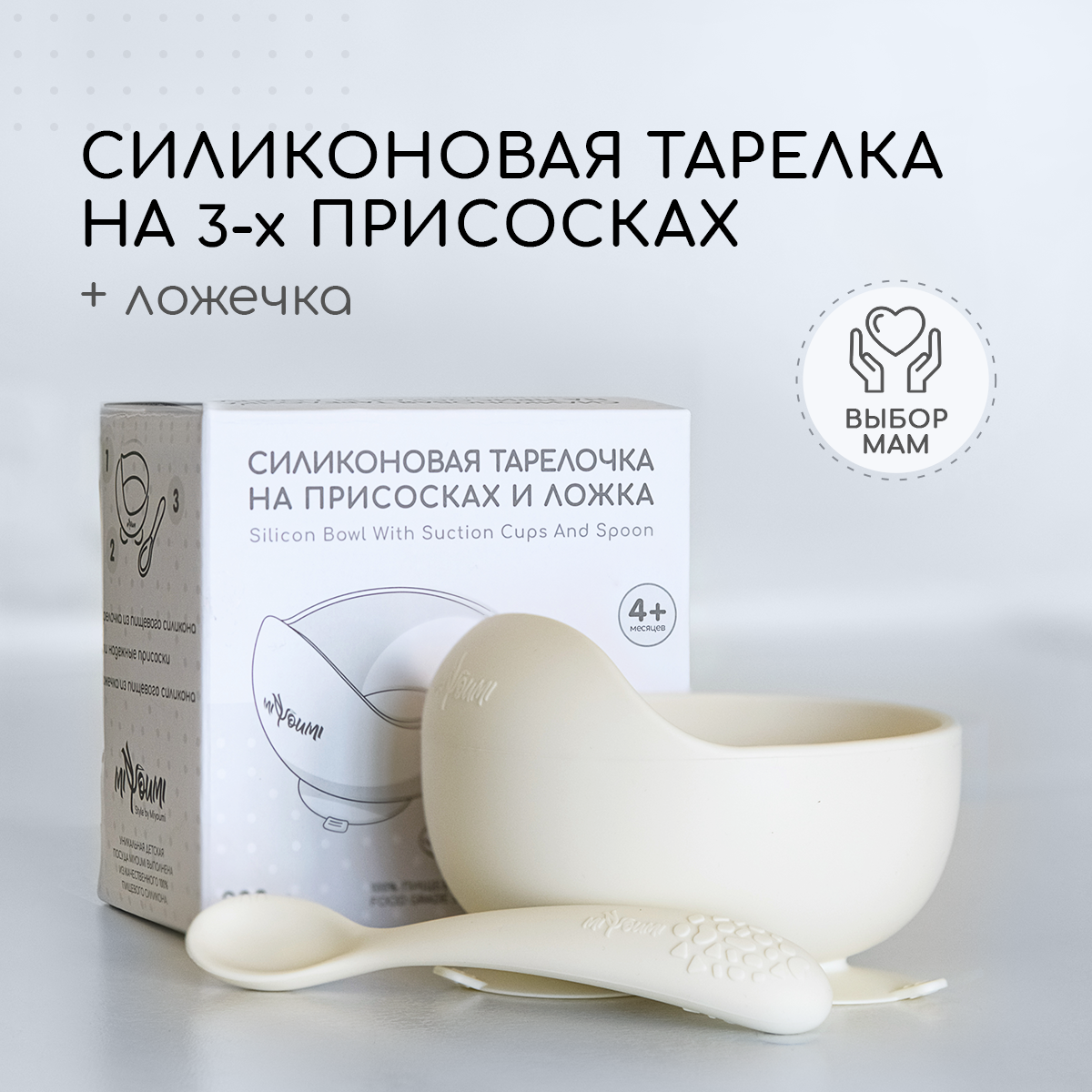 Тарелка Miyoumi 300 мл 2 предм. в ассортименте - фото 1