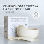 Тарелка Miyoumi 300 мл 2 предм. в ассортименте