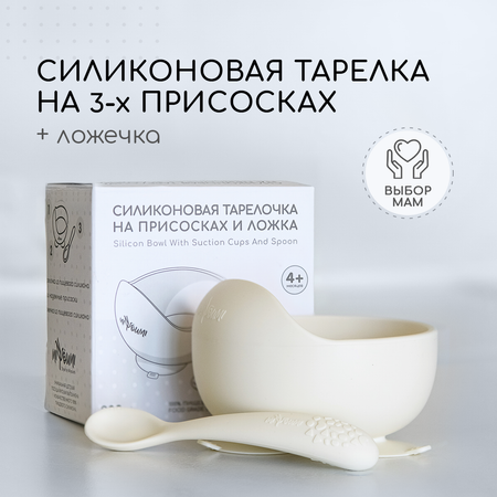 Тарелка Miyoumi 300 мл 2 шт. в ассортименте