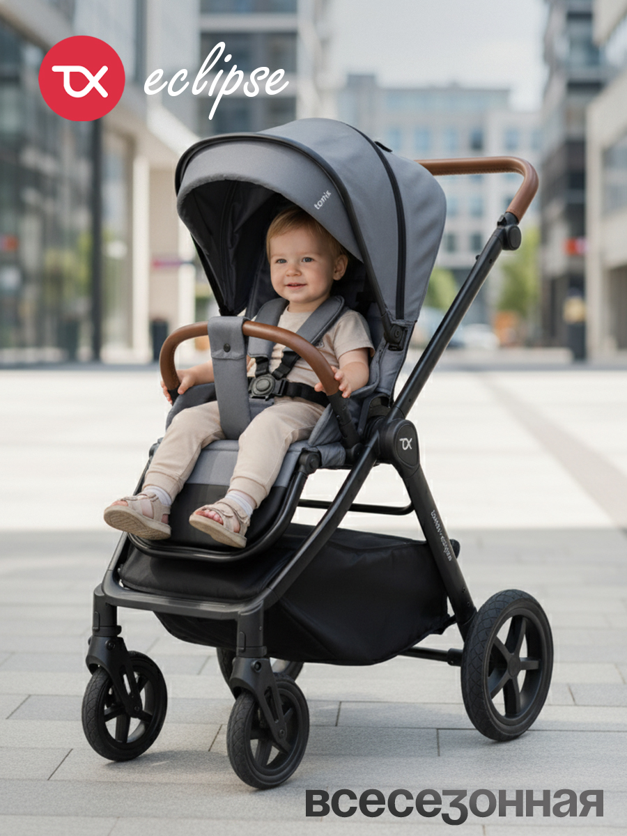 Коляска прогулочная Tomix Eclipse серый - фото 1