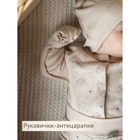 Комплект ТРИЯ
